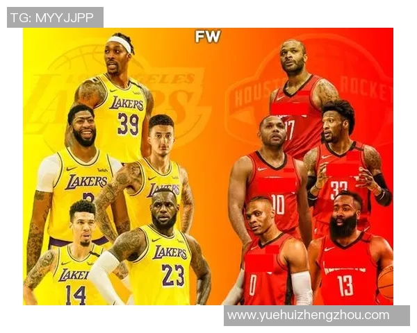 09年火箭与湖人季后赛第六场精彩对决回顾与分析