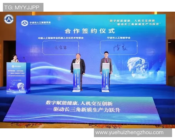 体育科技创新引领未来运动发展新潮流智能装备助力竞技与健康双重突破