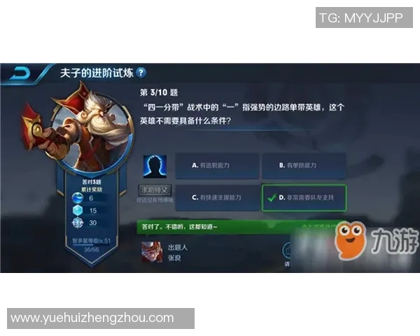 DOTA2战术分析:TES边路渗透策略的深度解读与应用探讨 DOTA2战术分析:TES边路渗透策略的深度解读与应用探讨