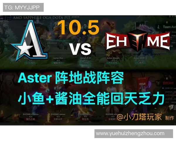 DOTA2战局分析：深入探讨V5在阵地战中的战术运用与表现