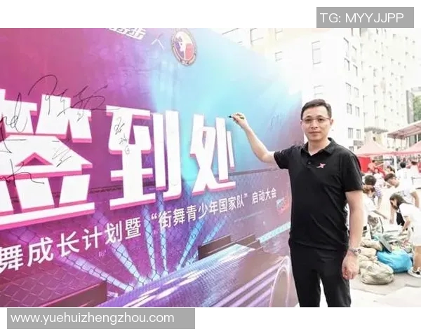 上海街舞队运营模式解析与发展趋势探讨