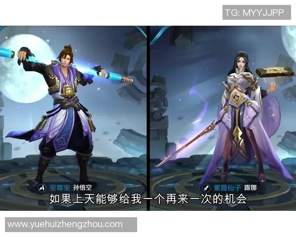 对话周秀英:回顾她在王者荣耀中的辉煌历程与成长故事 对话周秀英:回顾她在王者荣耀中的辉煌历程与成长故事