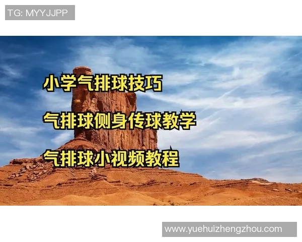 深圳排球队引领排球技术新潮流最新TOP10技巧解析