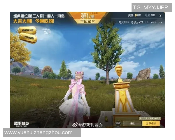 聚焦和平精英V5意识话题探讨与游戏策略的深度分析 聚焦和平精英V5意识话题探讨与游戏策略的深度分析