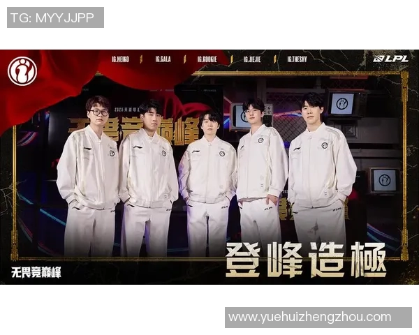 英雄联盟耐力排名更新IG战队表现出色创下新高纪录 英雄联盟耐力排名更新IG战队表现出色创下新高纪录