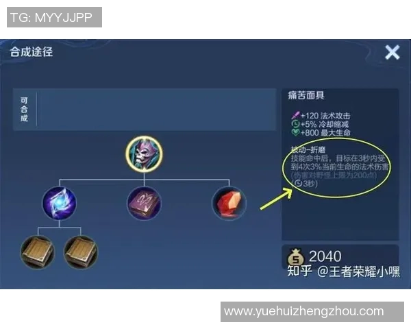 赵静独家揭秘王者荣耀游戏技巧与心得分享助你快速提升段位