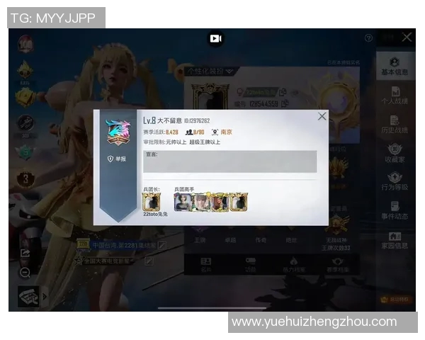 和平精英最新速度排行榜揭晓WE战队荣获第二名荣耀称号