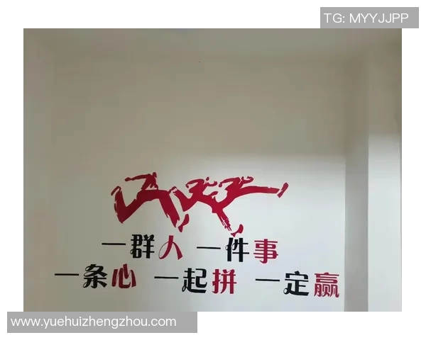 以团队协作为核心推动力打造高效工作模式的策略与实践 以团队协作为核心推动力打造高效工作模式的策略与实践