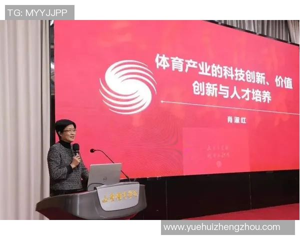 以职业联赛为核心打造体育产业新生态推动全方位发展与创新改革 以职业联赛为核心打造体育产业新生态推动全方位发展与创新改革