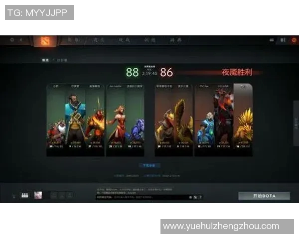 李娜深度解析DOTA2游戏策略与技巧分享，助你提升竞技水平