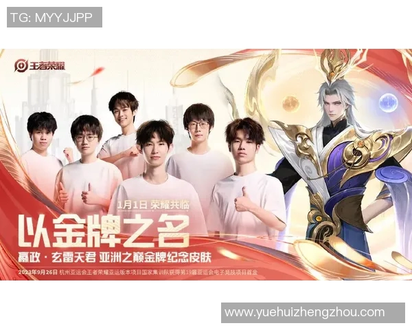 王者荣耀力量排行榜更新WE战队荣登第九名引发热议