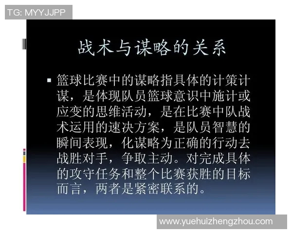 上海篮球队的整体压制分析与战术解读探讨 上海篮球队的整体压制分析与战术解读探讨
