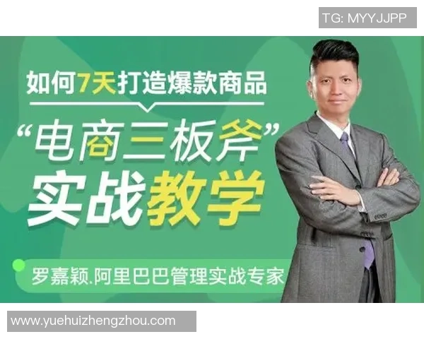专访周磊：深入探讨篮球领域成功的秘诀与经验分享